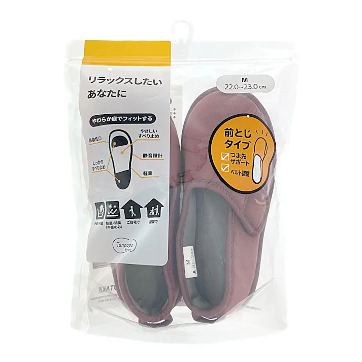 やわらか底でフィット 前とじタイプ ワイン M