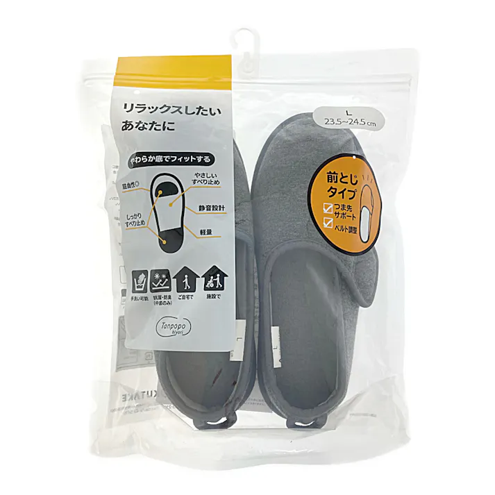 やわらか底でフィット 前とじタイプ ダークグレー L