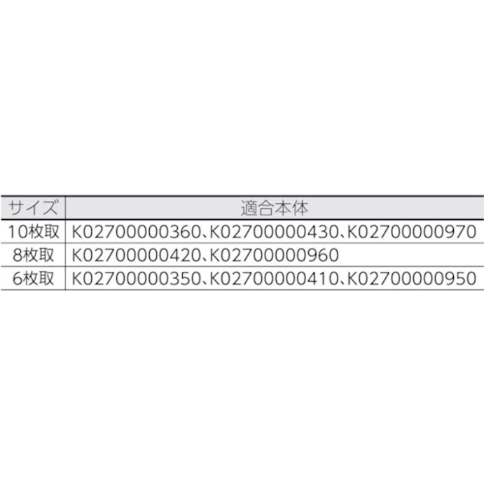 【CAINZ-DASH】日本メタルワークス 抗菌角バット蓋１０枚取 K02700000380【別送品】
