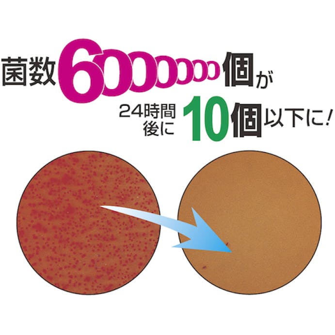 【CAINZ-DASH】日本メタルワークス 抗菌給食バットフタ２４吋 K02700000340【別送品】