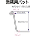 【CAINZ-DASH】日本メタルワークス エコ角バット３枚取 E01400001530【別送品】