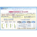【CAINZ-DASH】日本メタルワークス エコ角バット１５枚取 E01400001590【別送品】
