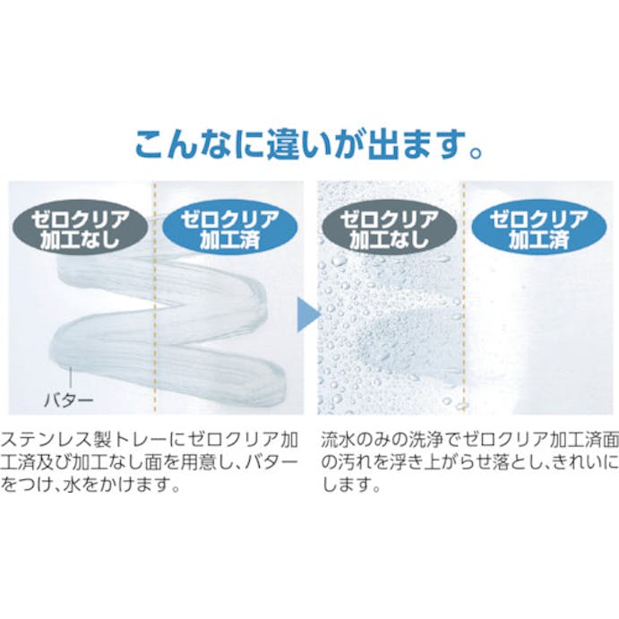 【CAINZ-DASH】日本メタルワークス エコクリーン　スタッキング角バット　１０枚取 E01400001850【別送品】