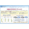 【CAINZ-DASH】日本メタルワークス エコクリーン　生鮮バット　１０枚取 E01400001950【別送品】