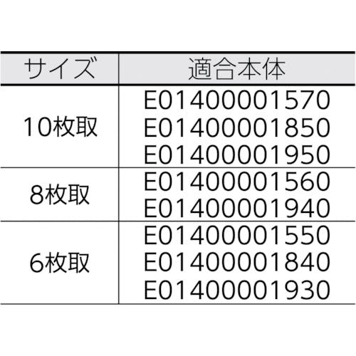 CAINZ-DASH】日本メタルワークス エコクリーン 角バット用フタ ６枚取