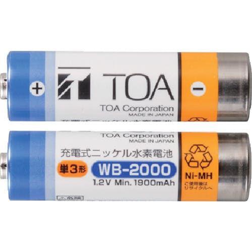 TOA ワイヤレスマイク用充電電池 2個入り WB-2000-2 拡声器 TOA ワイヤレスマイク用充電電池 2個入り WB-2000-2 拡声器