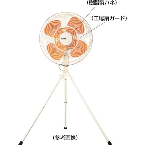 CAINZ-DASH】スイデン 工場扇（大型扇風機）オプションキャスター（３