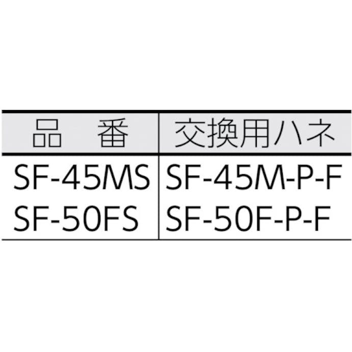 【CAINZ-DASH】スイデン 工場扇　スタンドタイプ（プラスチックハネ）５０ｃｍ　１００Ｖ SF-50FS-1VP【別送品】