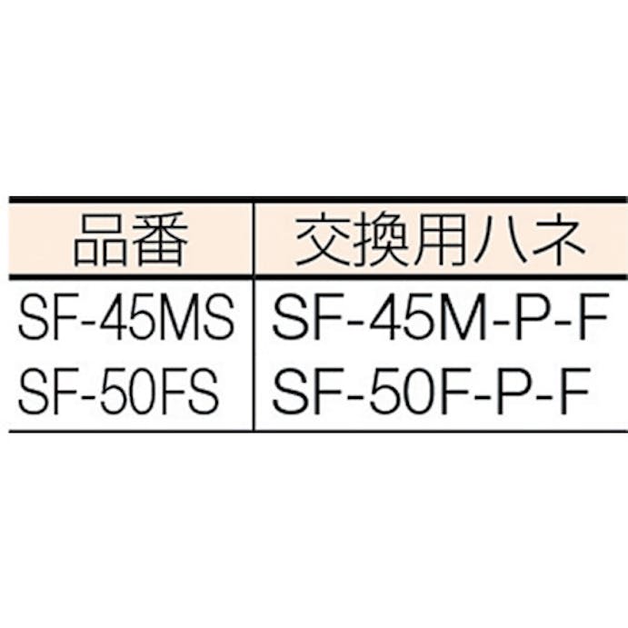 【CAINZ-DASH】スイデン 工場扇　スタンドタイプＭＳ　単相１００Ｖ　樹脂ハネ４５ｃｍ SF-45MS-1VP【別送品】