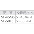 【CAINZ-DASH】スイデン 工場扇　スタンドタイプＭＳ　単相２００Ｖ　樹脂ハネ４５ｃｍ SF-45MS-2VP【別送品】