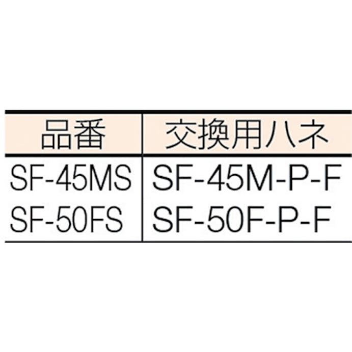 【CAINZ-DASH】スイデン 工場扇　スタンドタイプＭＳ　単相２００Ｖ　樹脂ハネ４５ｃｍ SF-45MS-2VP【別送品】