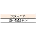 【CAINZ-DASH】スイデン 工場扇　ハンガータイプ（プラスチックハネ）４５ｃｍ　１００Ｖ SF-45MHV-1VP【別送品】