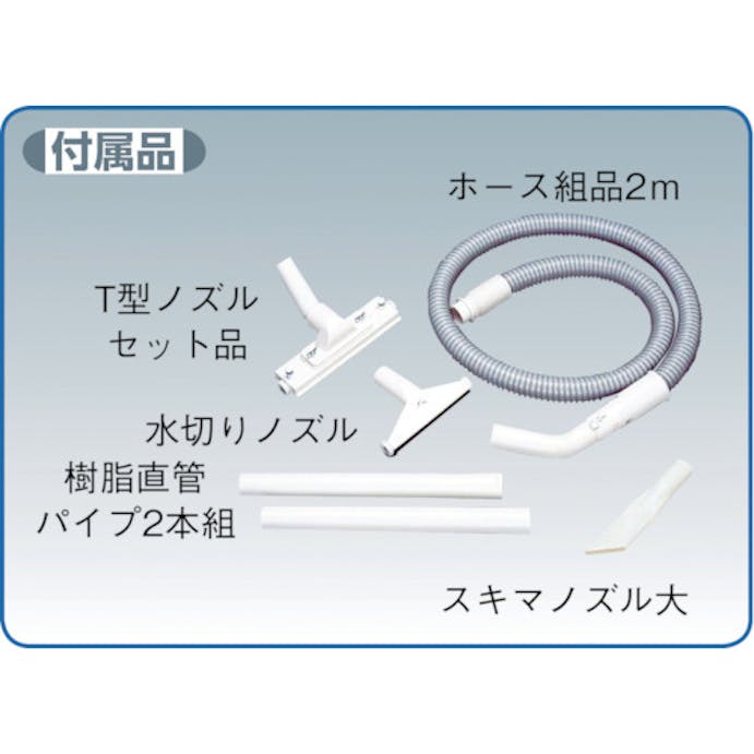 【CAINZ-DASH】万能型掃除機　Ｇクリーン　乾湿両用　単相２００Ｖ　２２Ｌタンク【別送品】