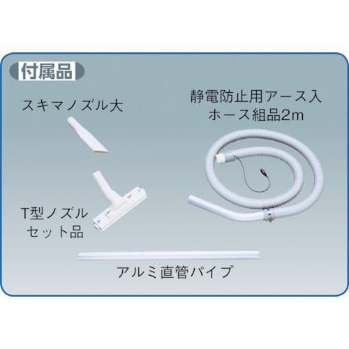 CAINZ-DASH】スイデン 微粉塵専用掃除機（パウダー専用 乾式）ペール缶