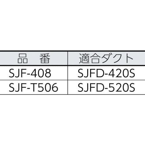 CAINZ-DASH】スイデン 送排風機 こでかファン ハネ径４００ｍｍ 三相