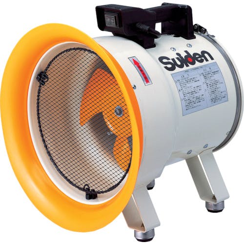 スイデン 送風機(軸流ファン)ハネ250mm 単相200V 低騒音省エネ SJF-250L-2 送風機(可搬型) スイデン 送風機(軸流ファン)ハネ250mm 単相200V 低騒音省エネ SJF-250L-2 送風機(可搬型)