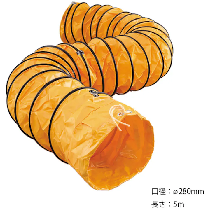 【CAINZ-DASH】スイデン 送風機用ダクト フレキシブル Φ280 5m 片ひも付き SJFD-280PC【別送品】