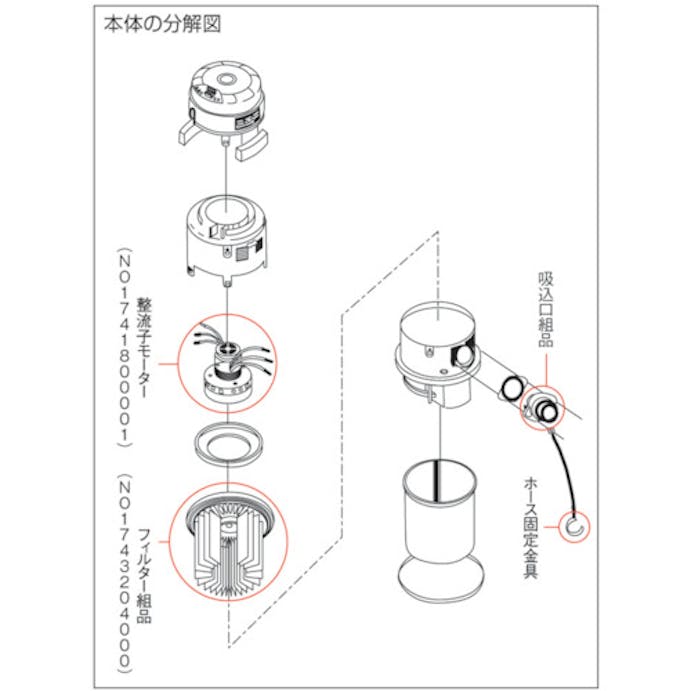 【CAINZ-DASH】スイデン クリーナー用　φ３８　ＧＬＭＭホース組品　２ｍ NO2001503000【別送品】