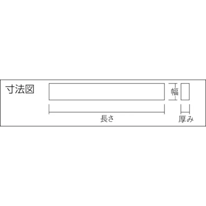 【CAINZ-DASH】大和製砥所 金型砥石 C(カーボン) (10本入) 150X13X5 C63F【別送品】