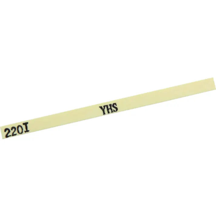 【CAINZ-DASH】大和製砥所 金型砥石 YHS(硫黄入り) (20本入) S46D【別送品】