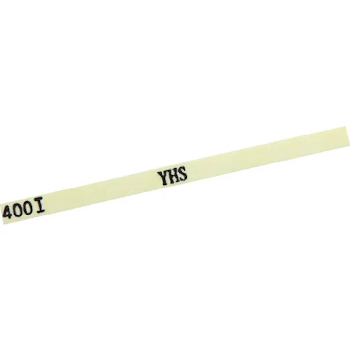 【CAINZ-DASH】大和製砥所 金型砥石 YHS(硫黄入り) (20本入) S46D【別送品】