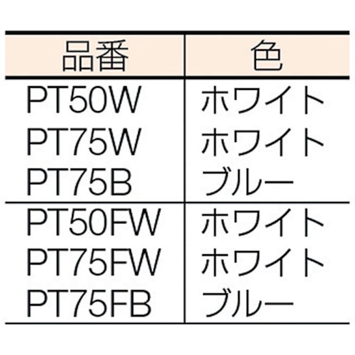 【CAINZ-DASH】スイコー ポリタル５０（白）用フタ PT50FW【別送品】