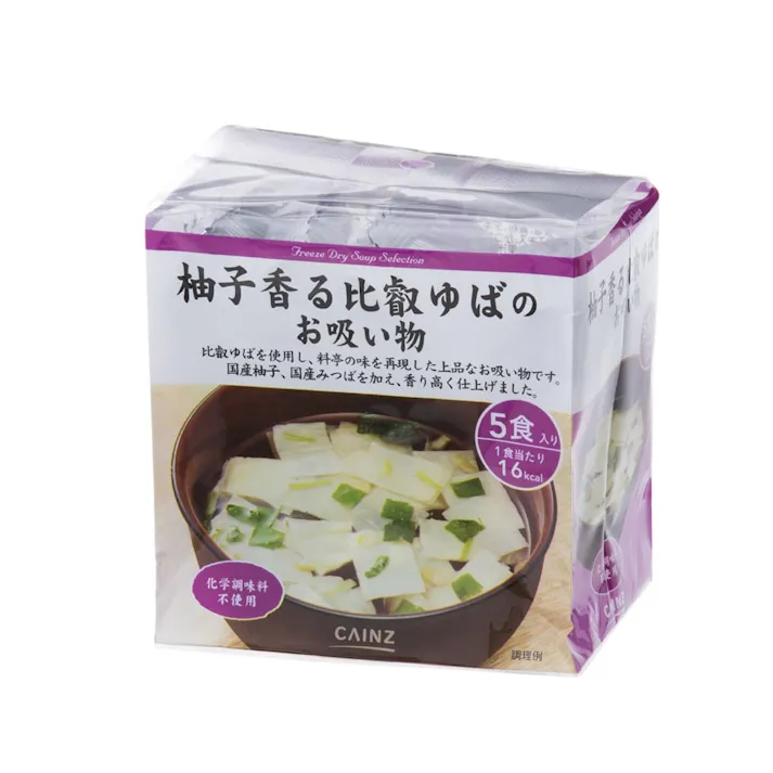 柚子香る比叡ゆばのお吸い物 5食入り(販売終了)