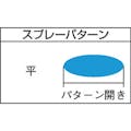 【CAINZ-DASH】アネスト岩田 自動車補修・金属塗装用少量吐出低圧スプレーガン　Φ０．４ LPH-50-042G【別送品】