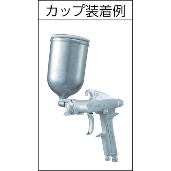 【CAINZ-DASH】アネスト岩田 小形スプレーガン 重力式 ノズル口径Φ1.0 0.4kW 空気使用量75L/min W-61-1G【別送品】