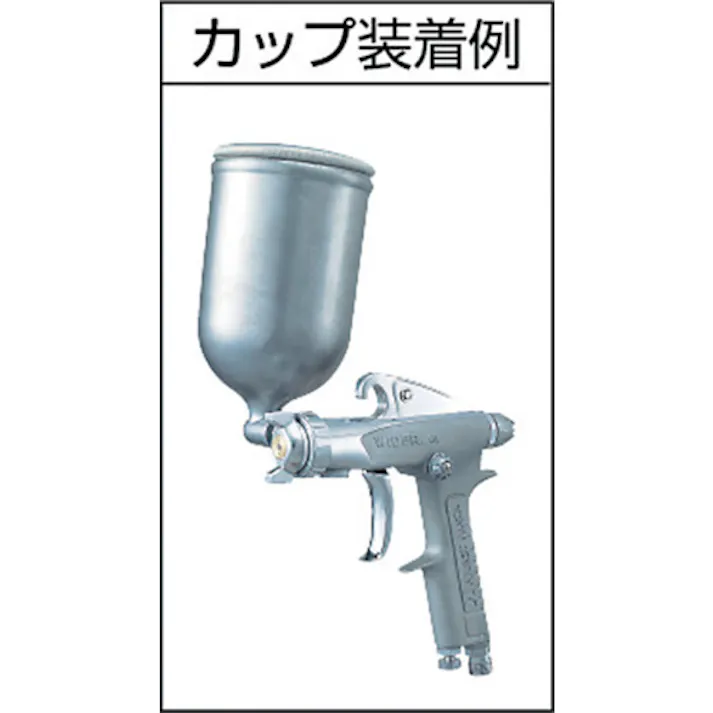 【CAINZ-DASH】アネスト岩田 小形スプレーガン 重力式 ノズル口径Φ1.0 0.4kW 空気使用量75L/min W-61-1G【別送品】