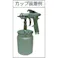 【CAINZ-DASH】アネスト岩田 小形スプレーガン 吸上式 ノズル口径Φ1.0 0.4kW 空気使用量75L/min W-61-1S【別送品】