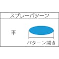 【CAINZ-DASH】アネスト岩田 小形スプレーガン　重力式　ノズル口径　Φ１．３　空気使用量１９５Ｌ／ｍｉｎ W-71-21G【別送品】