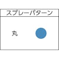 【CAINZ-DASH】アネスト岩田 【一時受注停止】エアーブラシ（レボリューション）　ノズル口径Φ０．５　適正使用圧力０．１～０．２９ＭＰａ HP-CR【別送品】