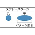 【CAINZ-DASH】アネスト岩田 液体塗布用自動スプレーガン（大形　簡易）　エア兼用タイプ　ノズル口径Φ０．５ TOF-20-05【別送品】