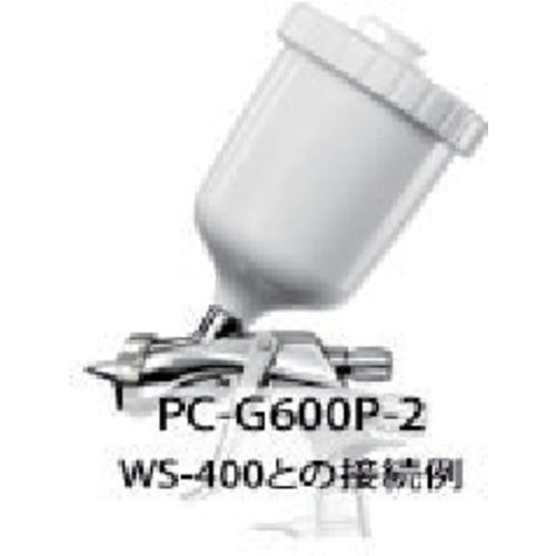 重力式サイドカップ 接続口径 G1/4 | アネスト岩田 製品情報サイト