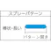 【CAINZ-DASH】アネスト岩田 自補修専用大形スプレーガン カップ付セット WS-400 ノズル口径Φ1.4 WS-400-1401B-S1【別送品】