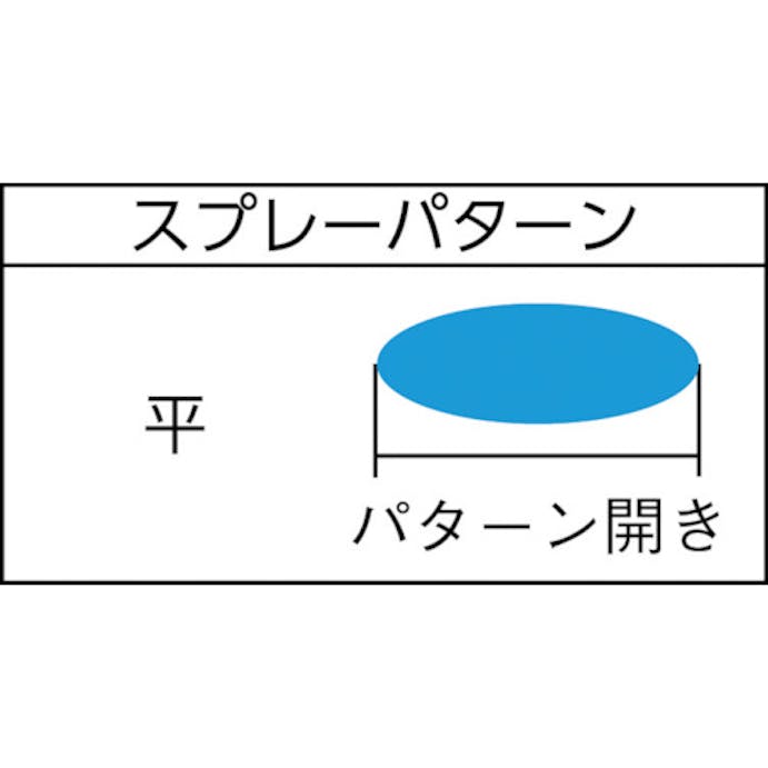 【CAINZ-DASH】アネスト岩田 液体塗布用自動スプレーガン（小形）　ノズル口径Φ１．０　パターン開き２５０ｍｍ TOF-6B-10【別送品】