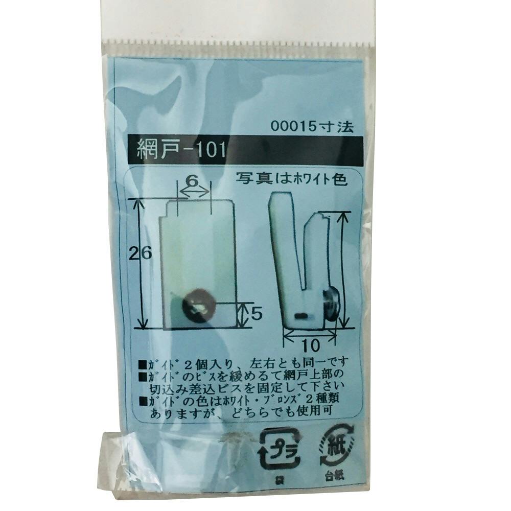 固定網戸 楽天市場】LIXIL 新日軽 アルプラクラスK3 K4 アリッツPG SG 勝手口