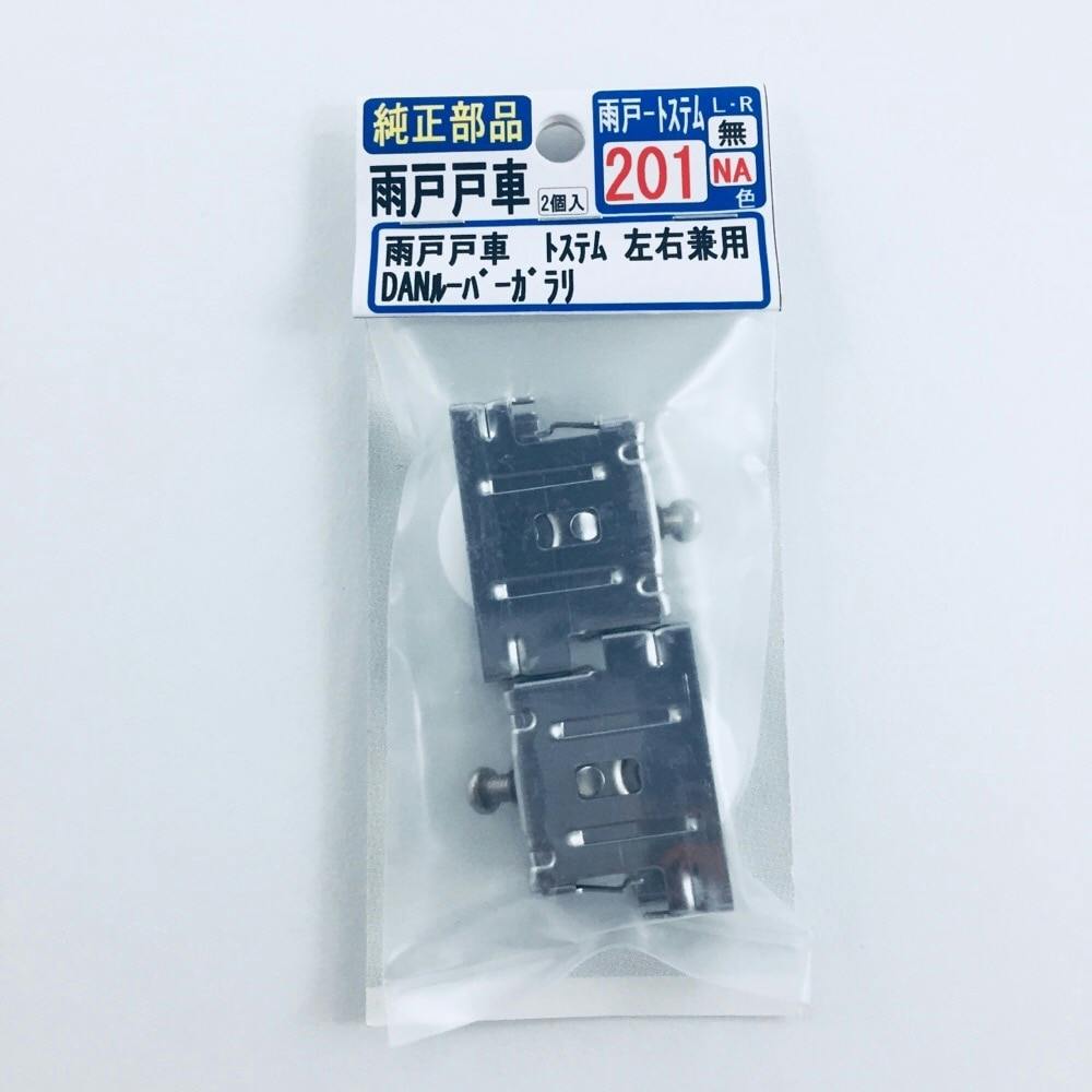 トナリです ドリルビス 低頭 ステンレス 547-921 4×13mm 50本 袋売 | ねじ
