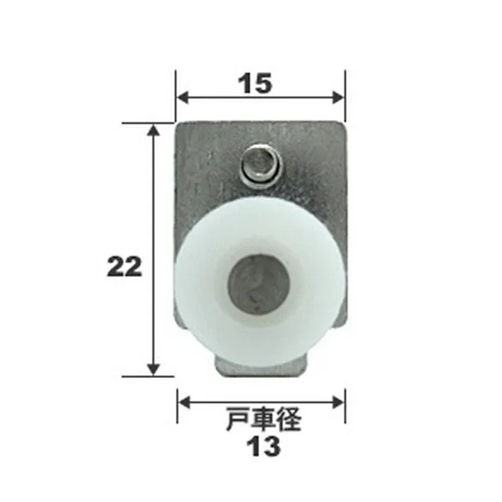 網戸戸車 不二 160
