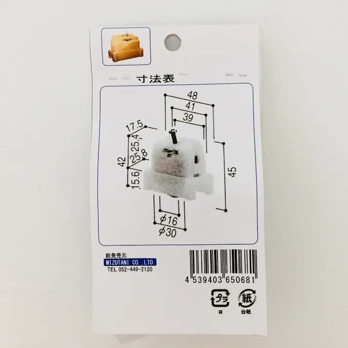 雨戸戸車 YKK 左右兼用 118B