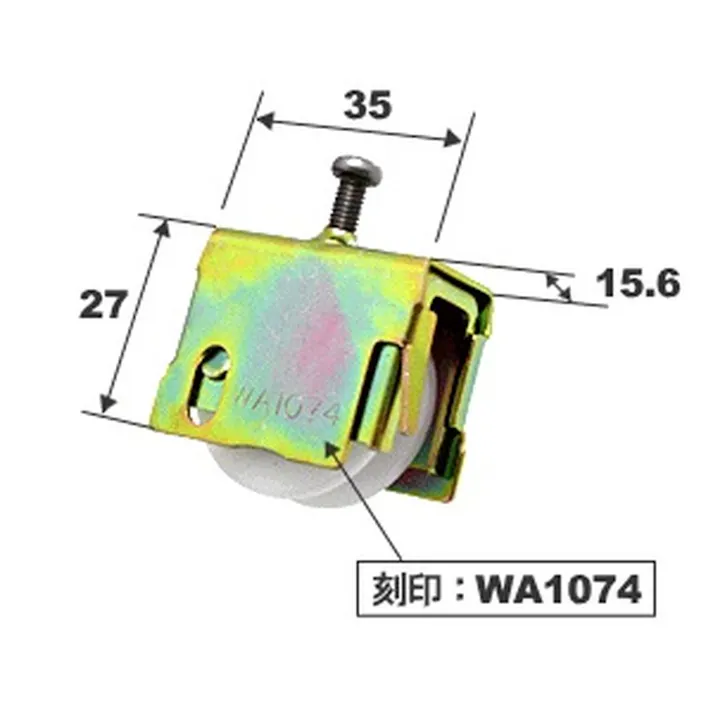 雨戸戸車 三協 左右兼用 308