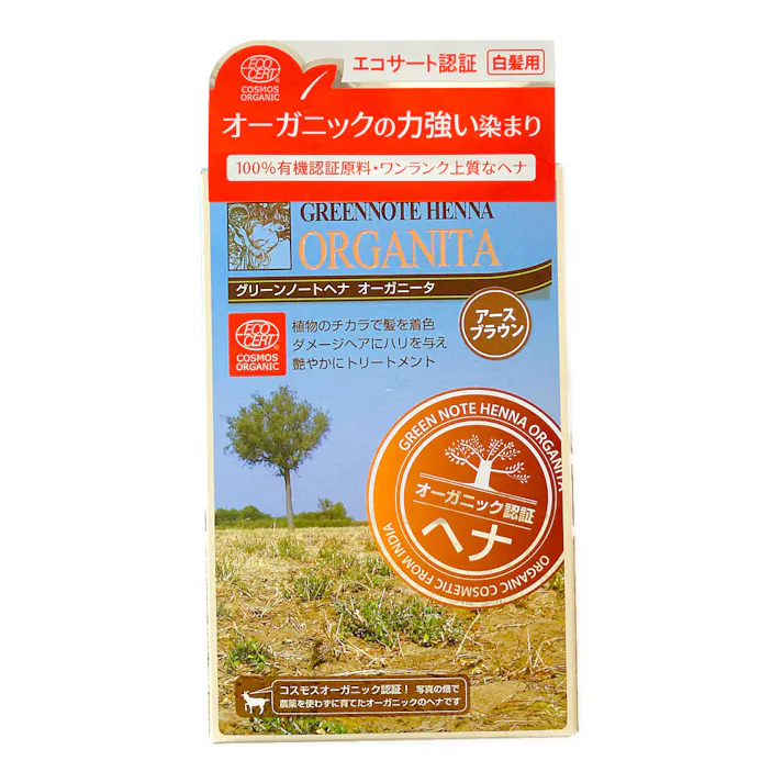 グリーンノート ヘナ オーガニータ アースブラウン 100g