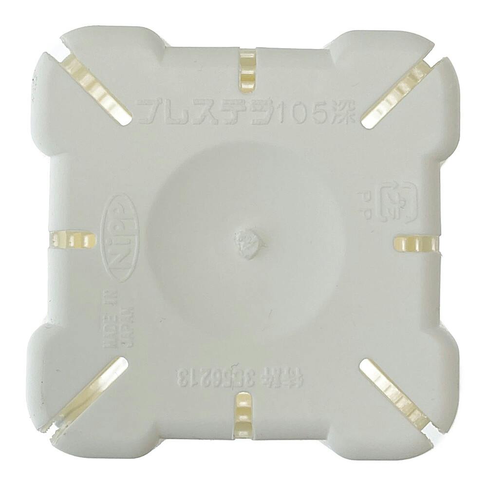 プレステラ 深型105 5個組 ホワイト | 鉢・プランター・花台・温室