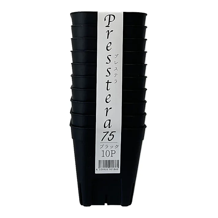 プレステラ75 10個組 ブラック