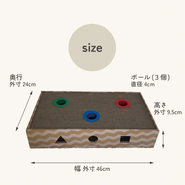 ニャンコロビー ボックス