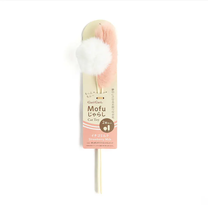 Mofu じゃらし(イチゴミルク) 2本入り