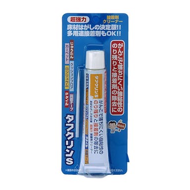 ワイエステック タフクリンS 50ml