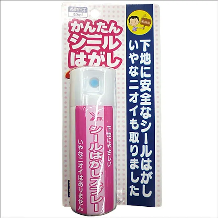 ワイエステック シールはがしスプレー 50ml