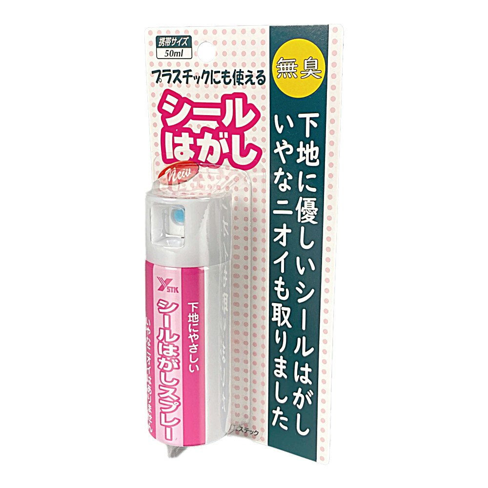 76%OFF!】 HW61184 シールはがしスプレー式50ml TW−200N qdtek.vn